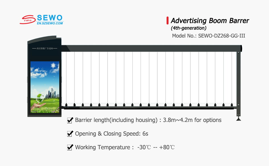 SEWO 4th-Generation Advertising Boom Barrier 